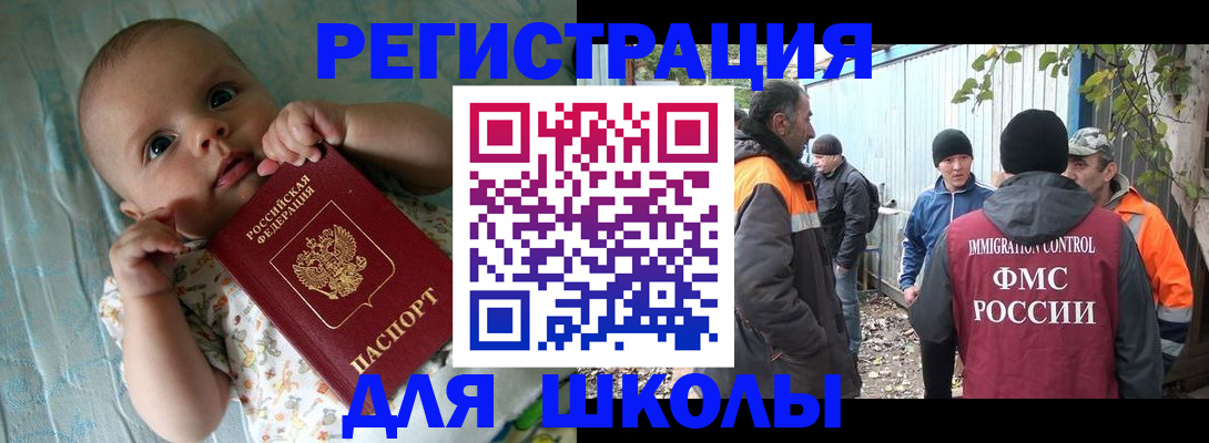 форма 3 в Нижнем Тагиле
