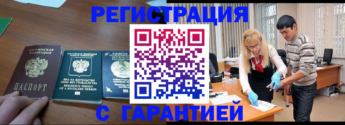 временная регистрация адрес в Нижнем Тагиле