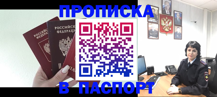 прописка иностранных граждан в Нижнем Тагиле